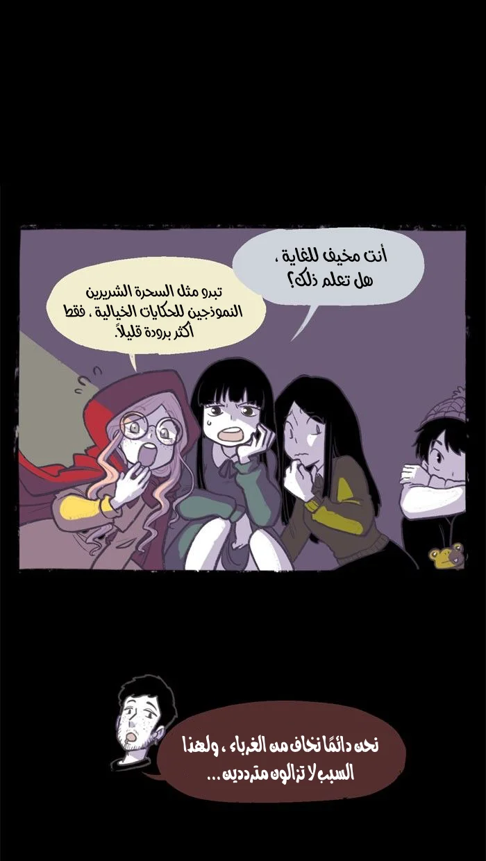Read Hooky AR Manga Online