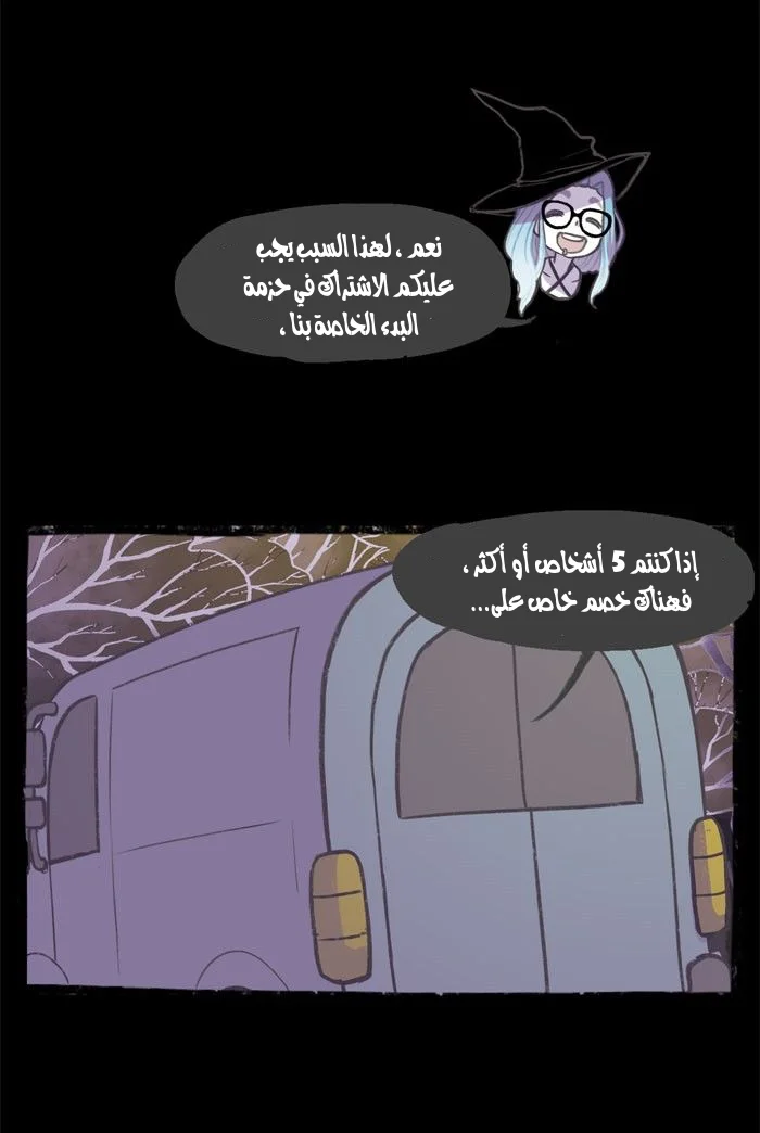 Read Hooky AR Manga Online