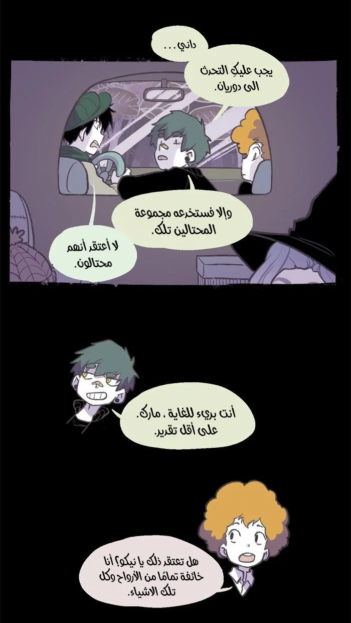 Read Hooky AR Manga Online