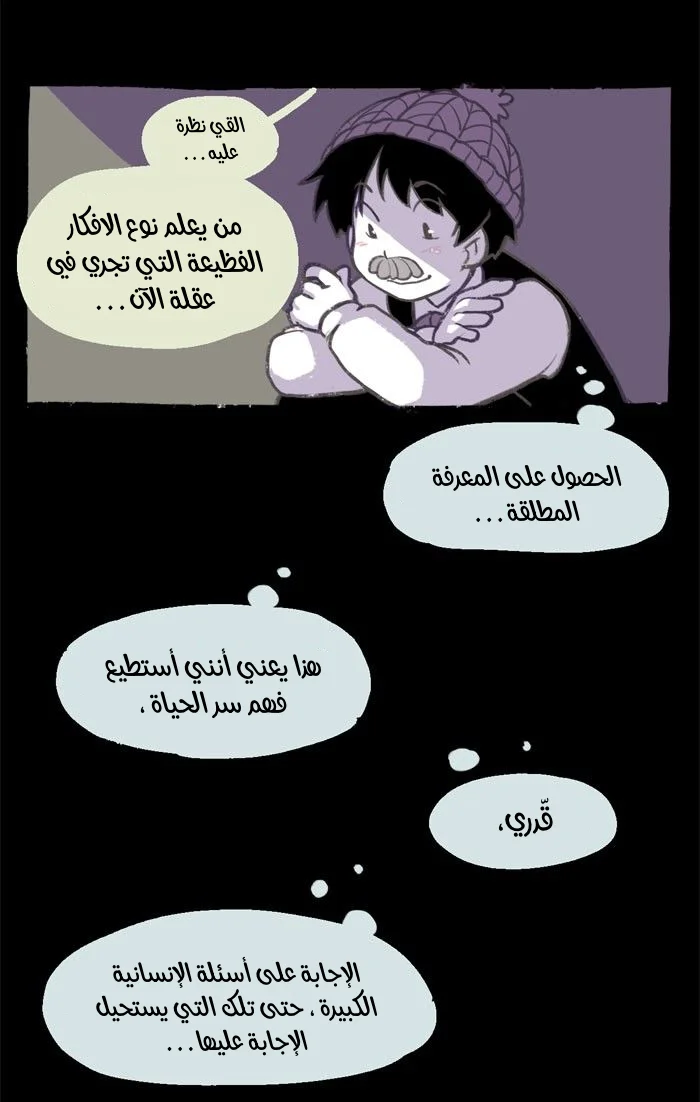 Read Hooky AR Manga Online