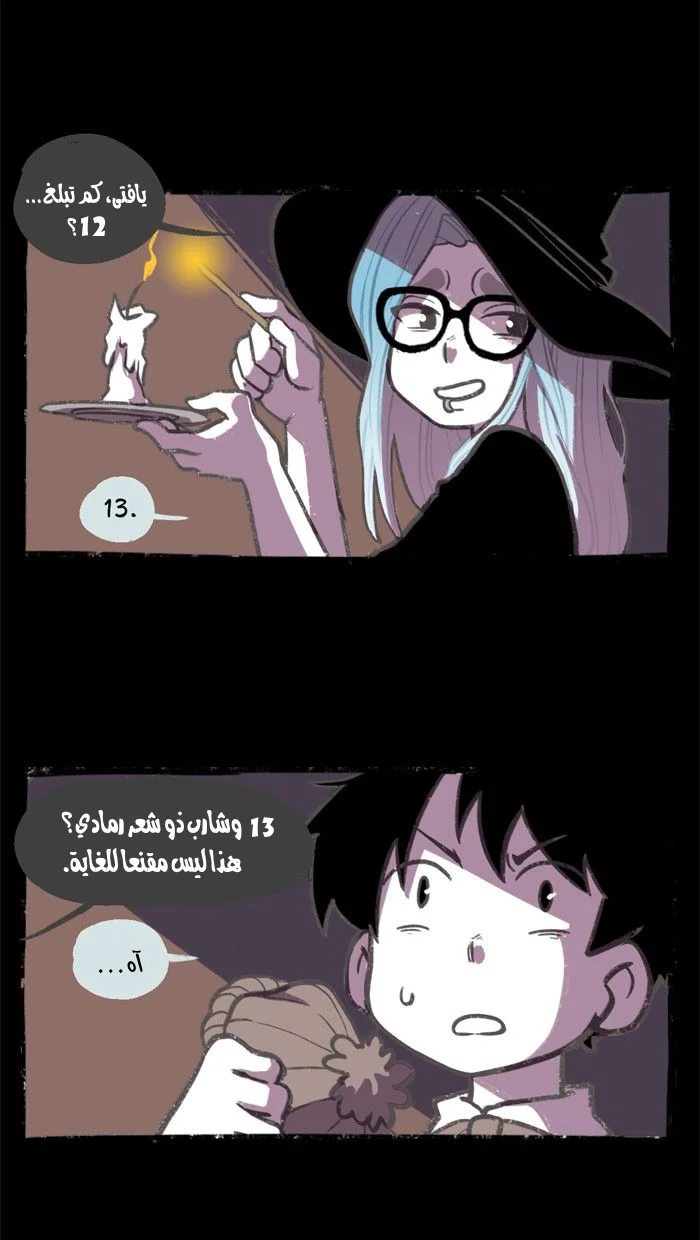 Read Hooky AR Manga Online