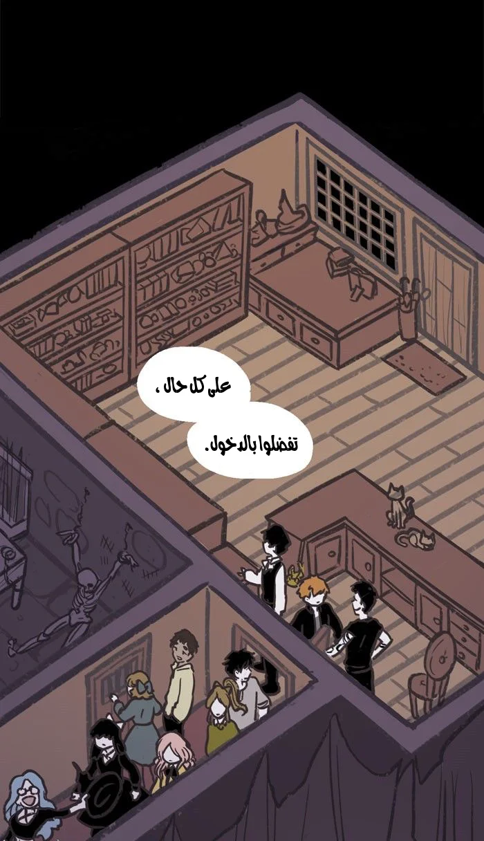 Read Hooky AR Manga Online
