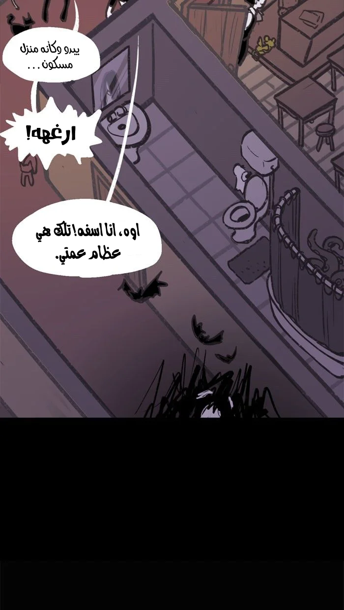 Read Hooky AR Manga Online