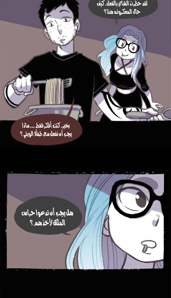 Read Hooky AR Manga Online