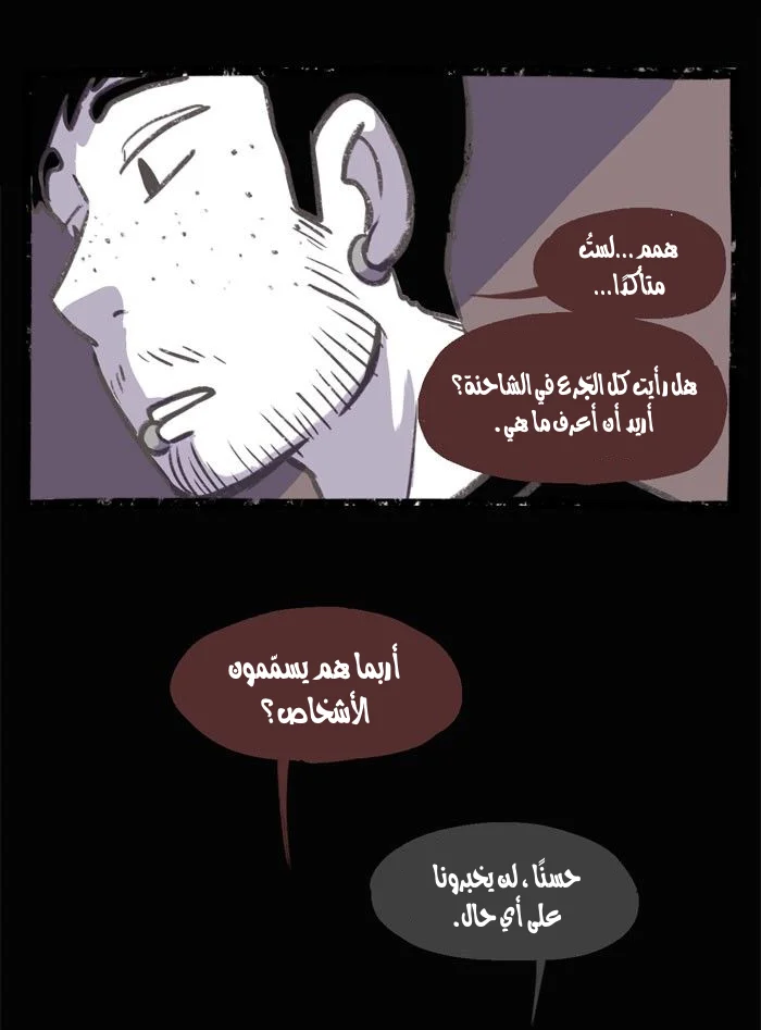Read Hooky AR Manga Online
