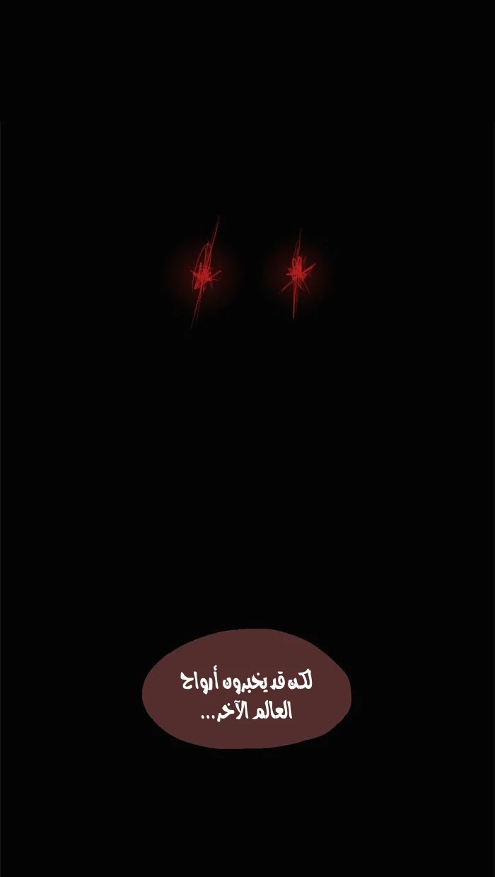 Read Hooky AR Manga Online