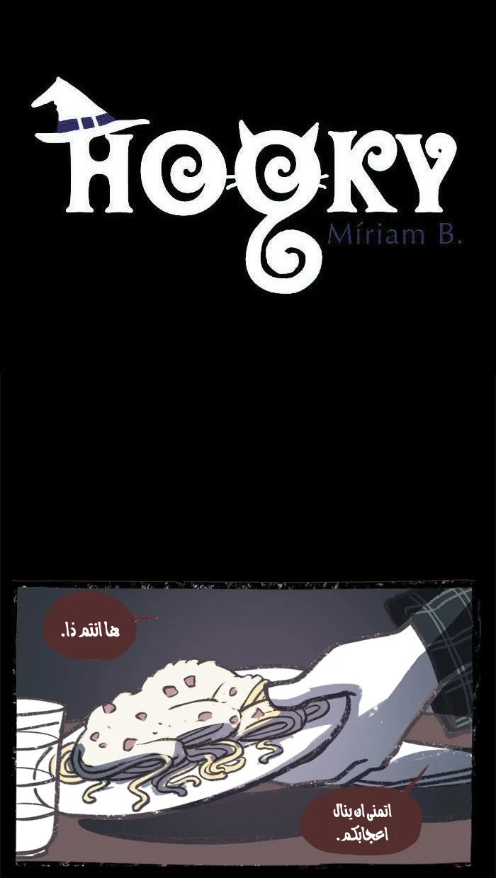 Read Hooky AR Manga Online