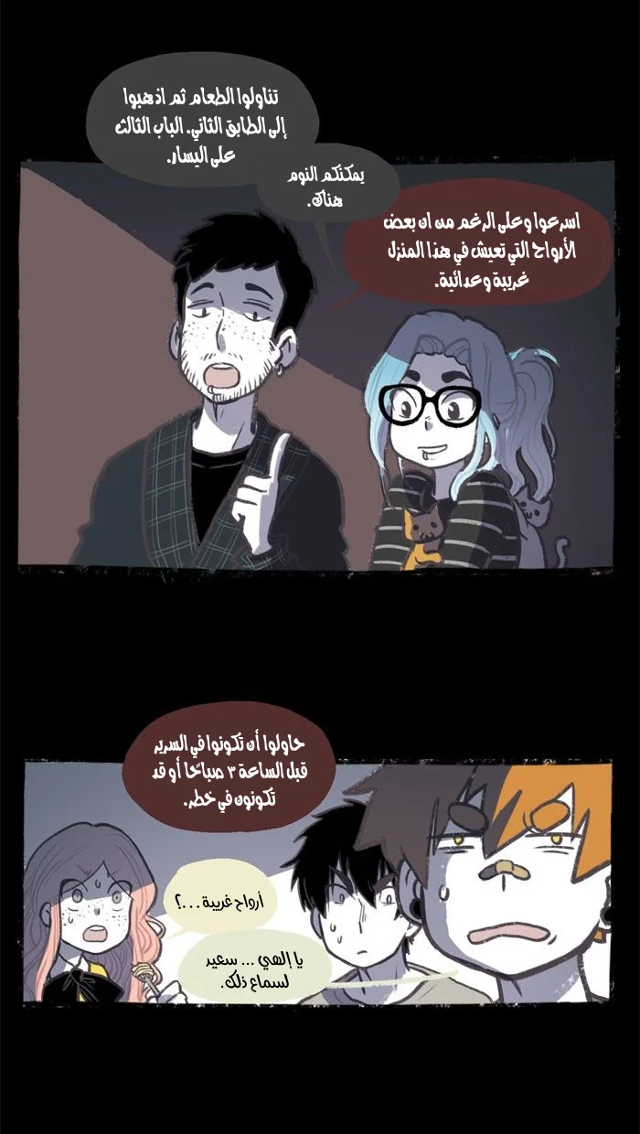 Read Hooky AR Manga Online