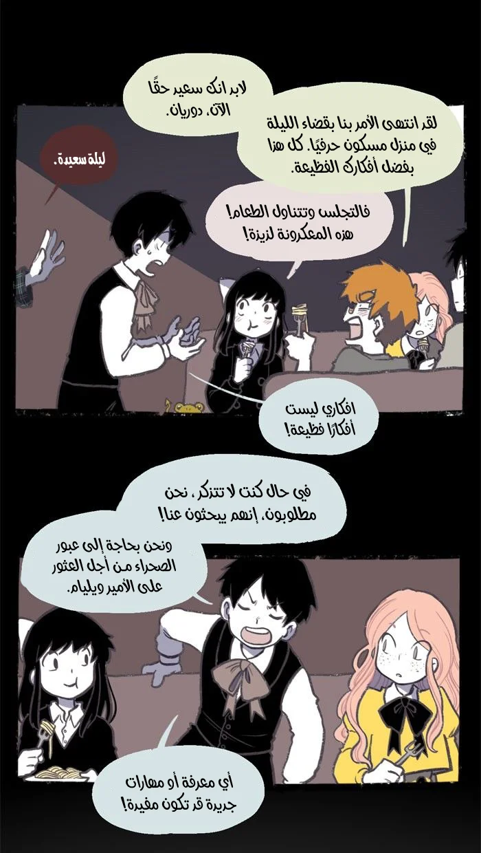 Read Hooky AR Manga Online