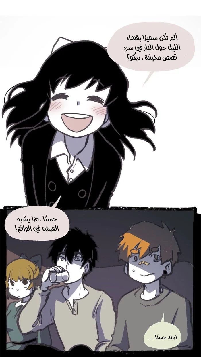 Read Hooky AR Manga Online