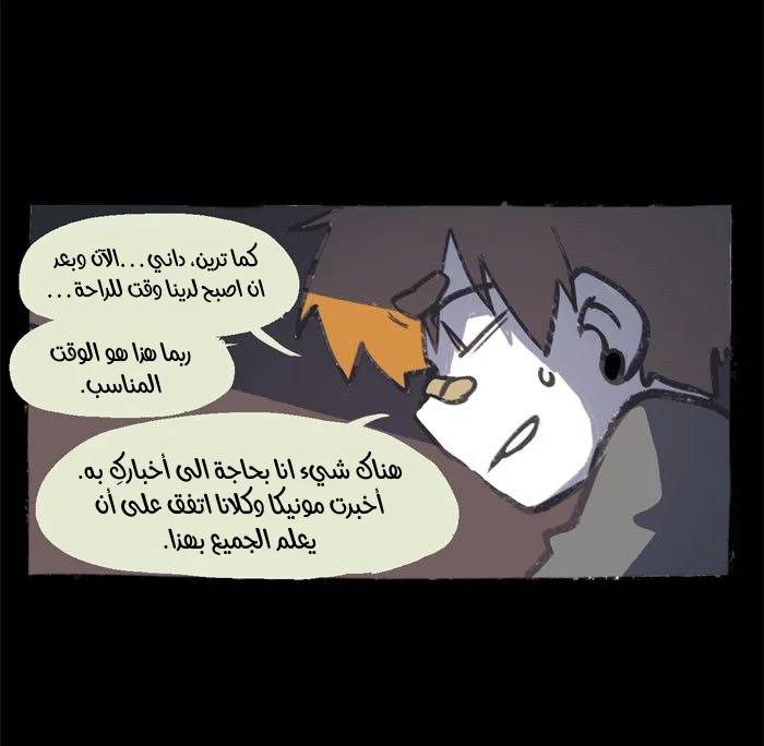 Read Hooky AR Manga Online