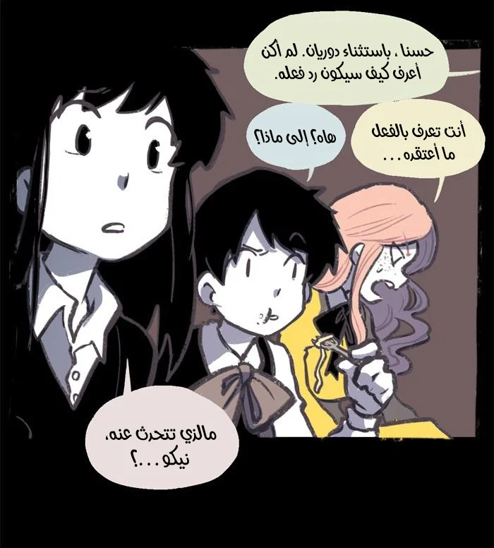 Read Hooky AR Manga Online