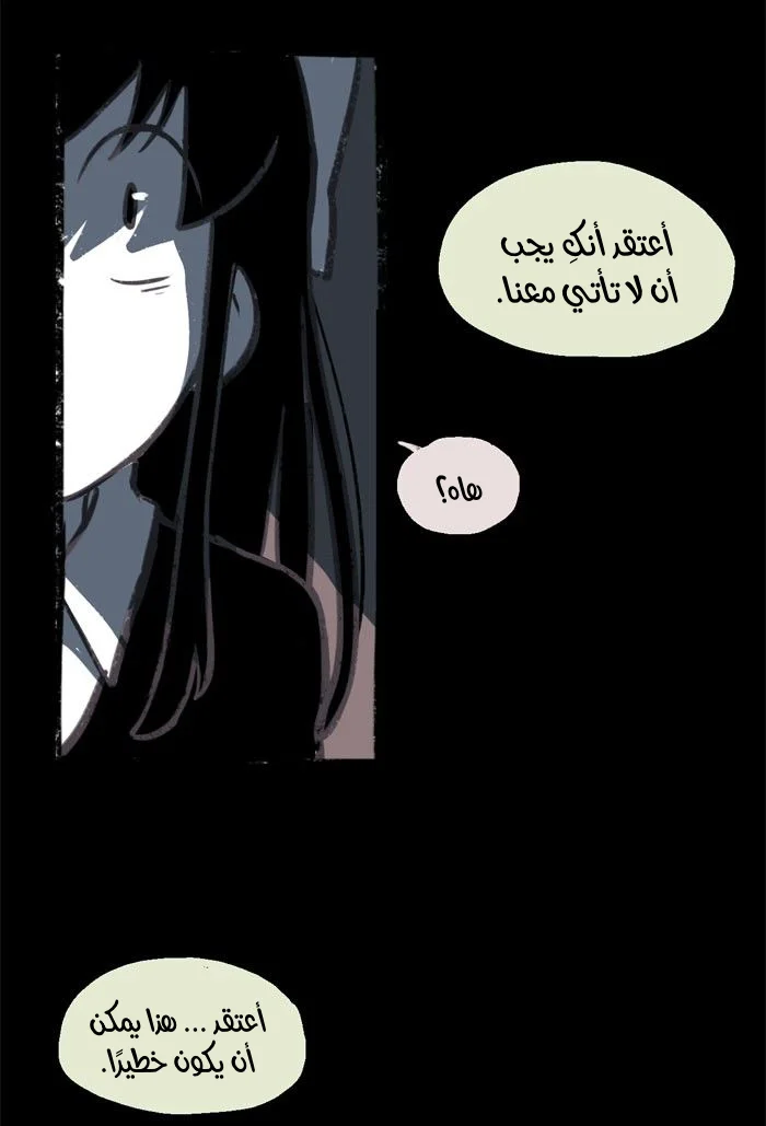 Read Hooky AR Manga Online