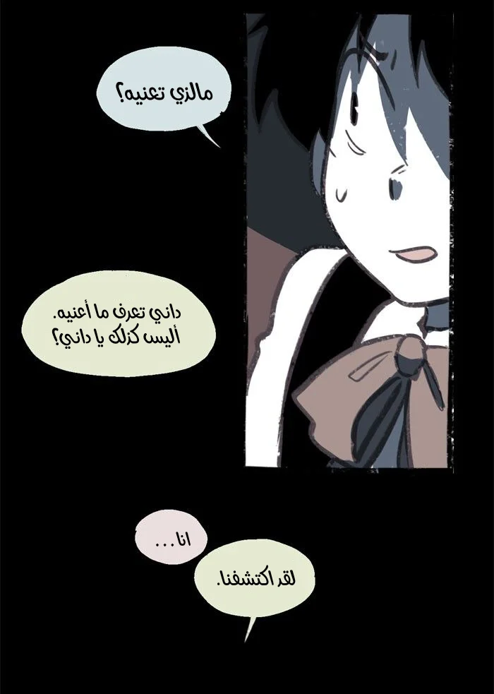 Read Hooky AR Manga Online