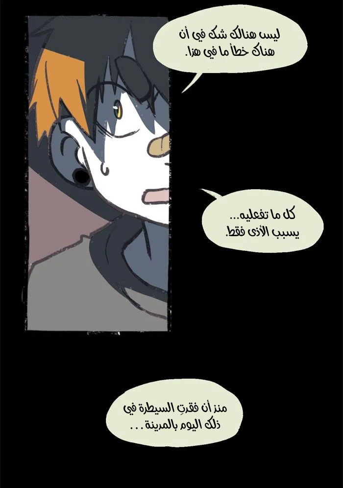 Read Hooky AR Manga Online