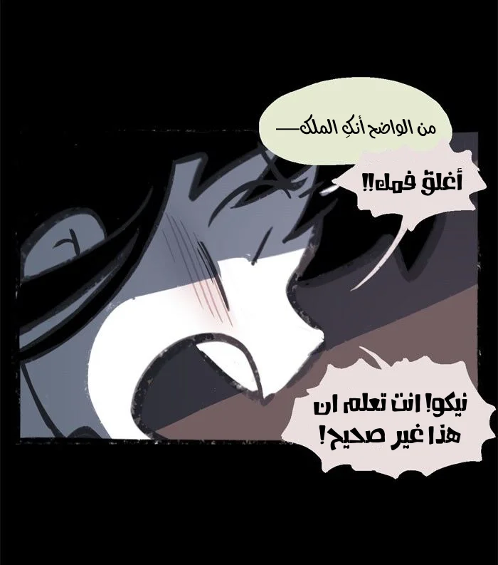 Read Hooky AR Manga Online