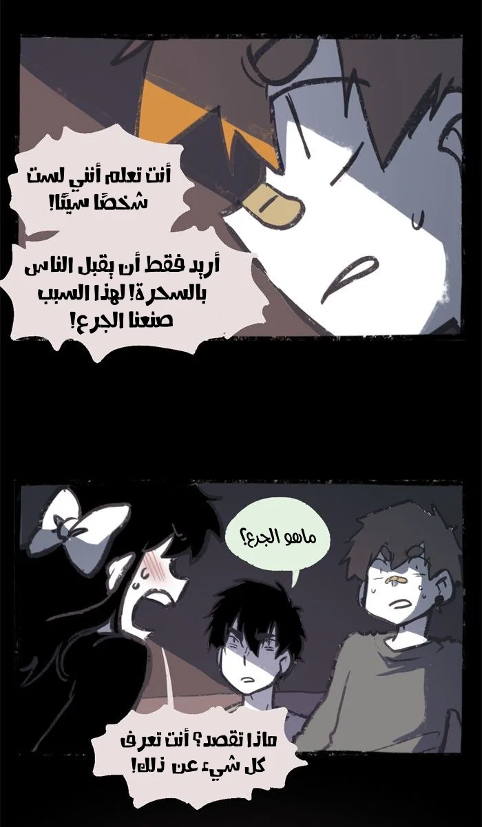 Read Hooky AR Manga Online