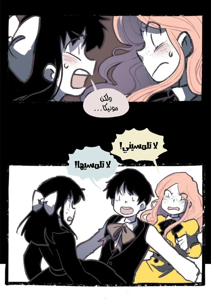 Read Hooky AR Manga Online