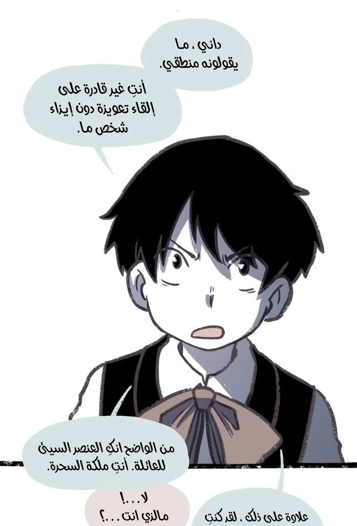 Read Hooky AR Manga Online