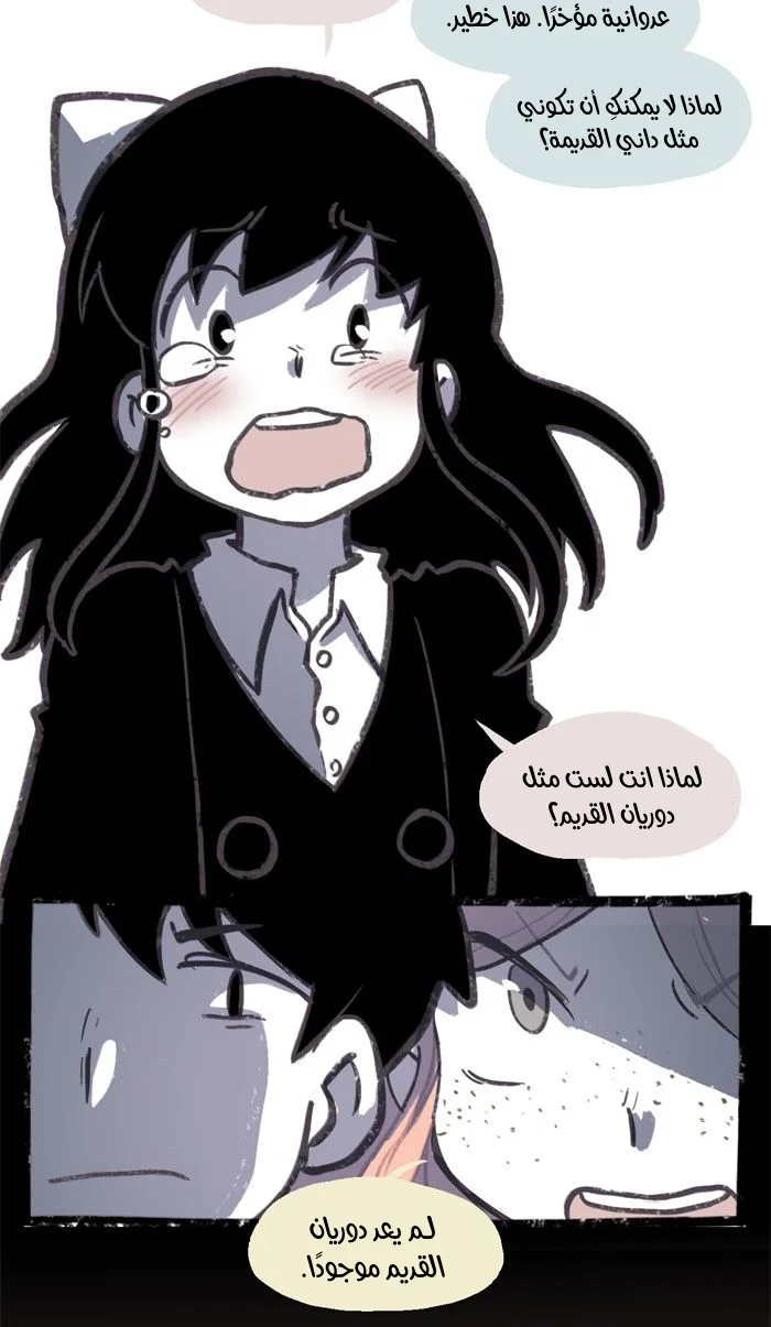 Read Hooky AR Manga Online