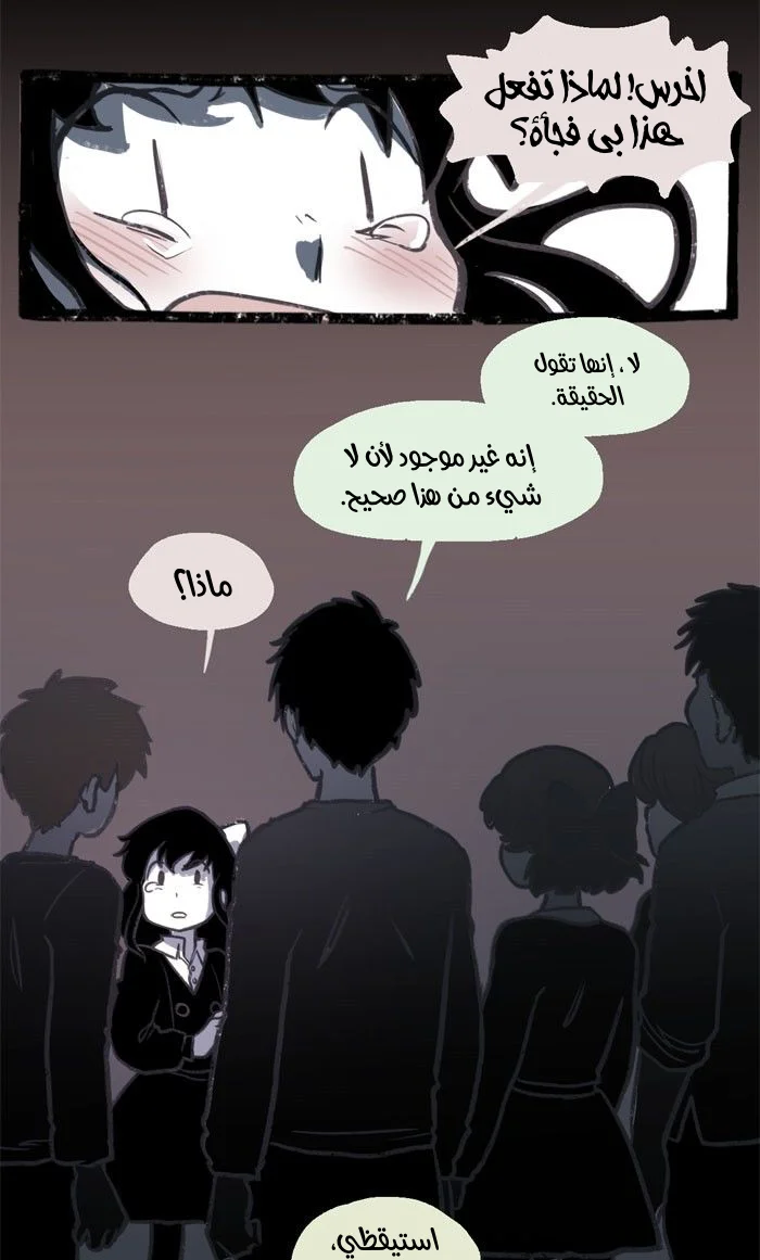 Read Hooky AR Manga Online