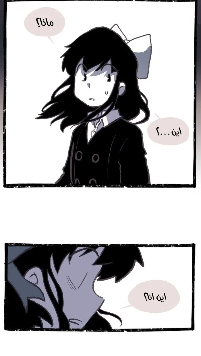 Read Hooky AR Manga Online