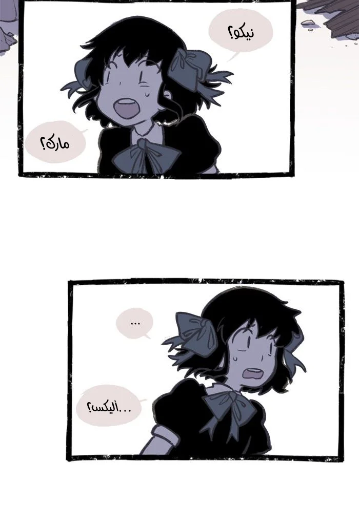 Read Hooky AR Manga Online