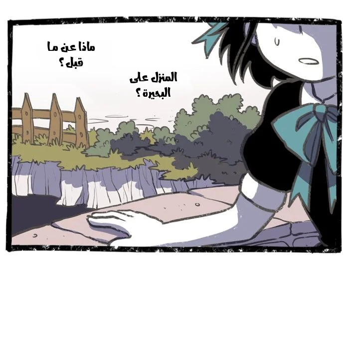 Read Hooky AR Manga Online