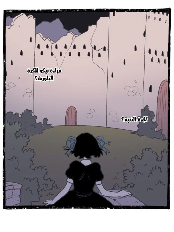 Read Hooky AR Manga Online