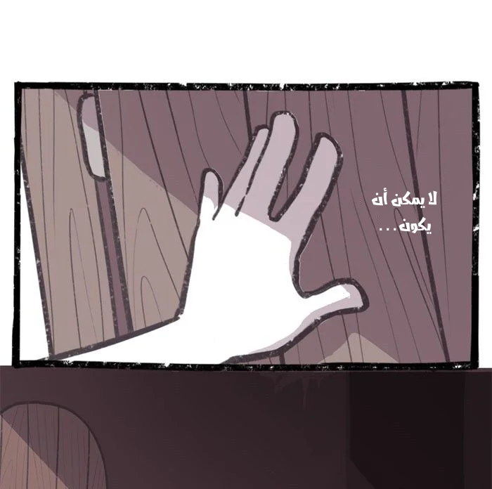Read Hooky AR Manga Online