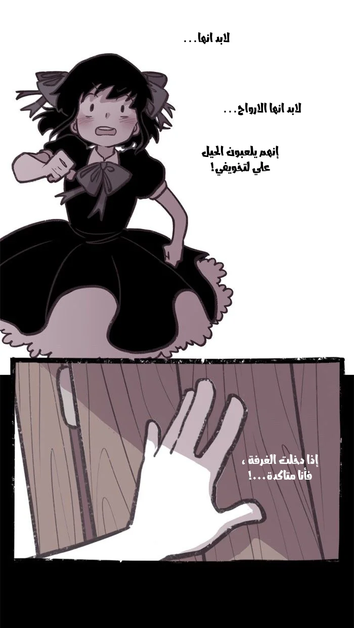 Read Hooky AR Manga Online