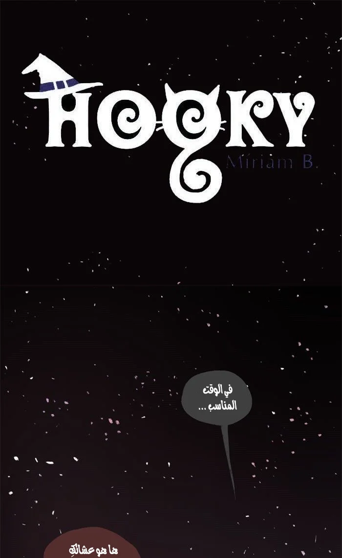 Read Hooky AR Manga Online