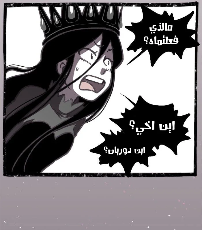 Read Hooky AR Manga Online