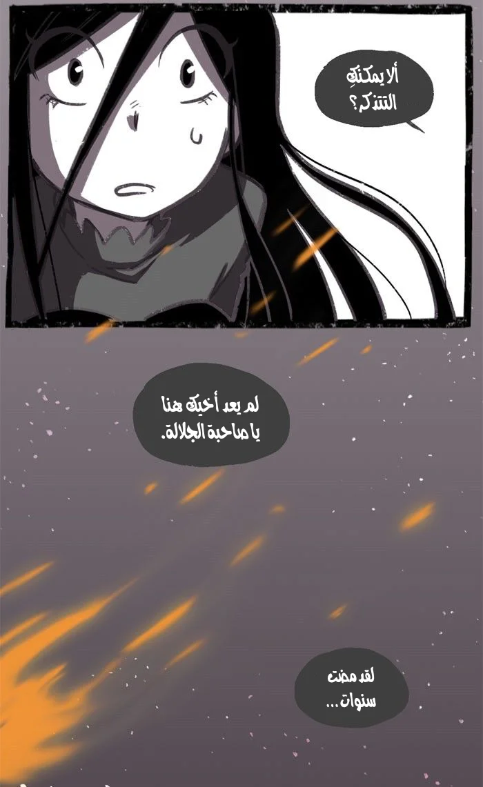 Read Hooky AR Manga Online