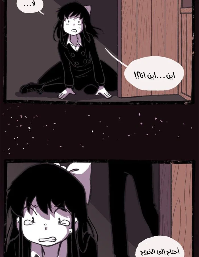 Read Hooky AR Manga Online