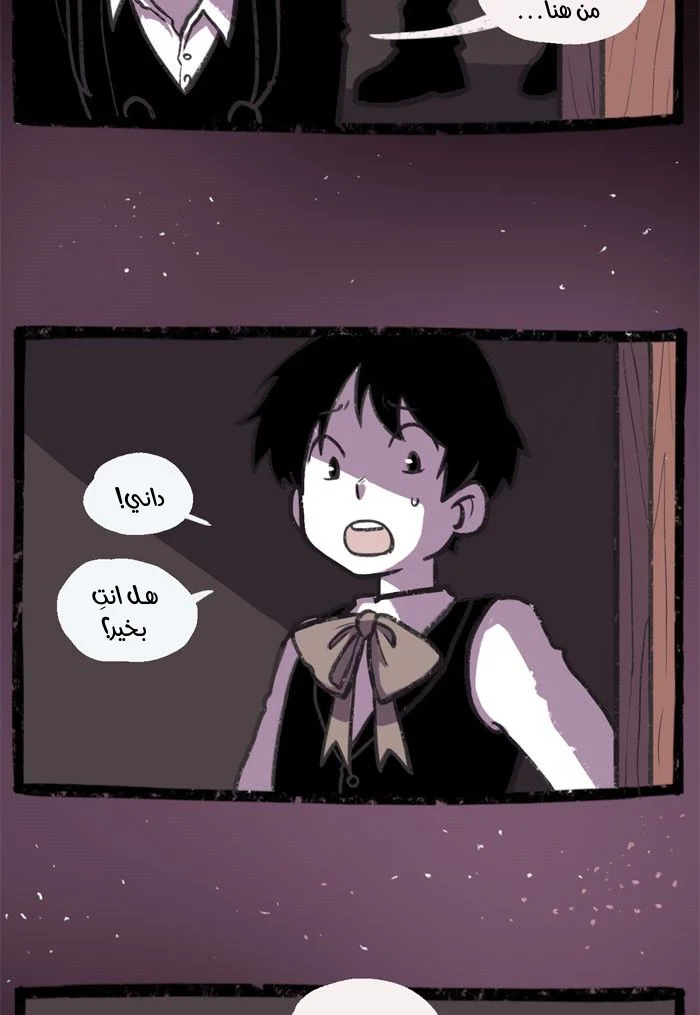 Read Hooky AR Manga Online