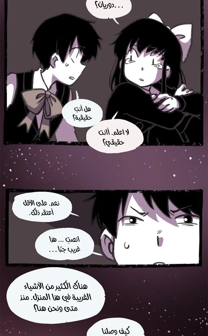 Read Hooky AR Manga Online