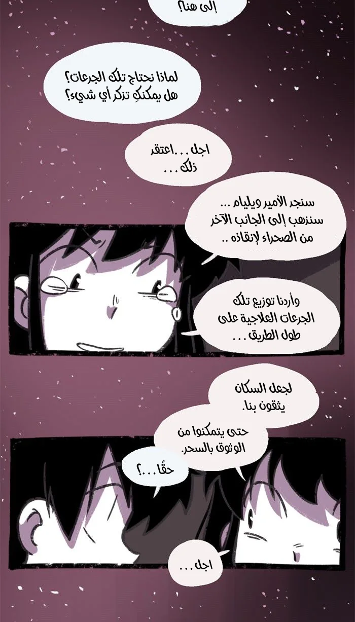 Read Hooky AR Manga Online