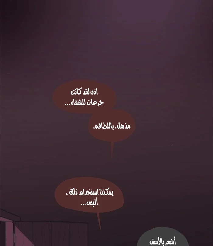 Read Hooky AR Manga Online