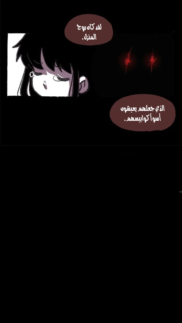 Read Hooky AR Manga Online