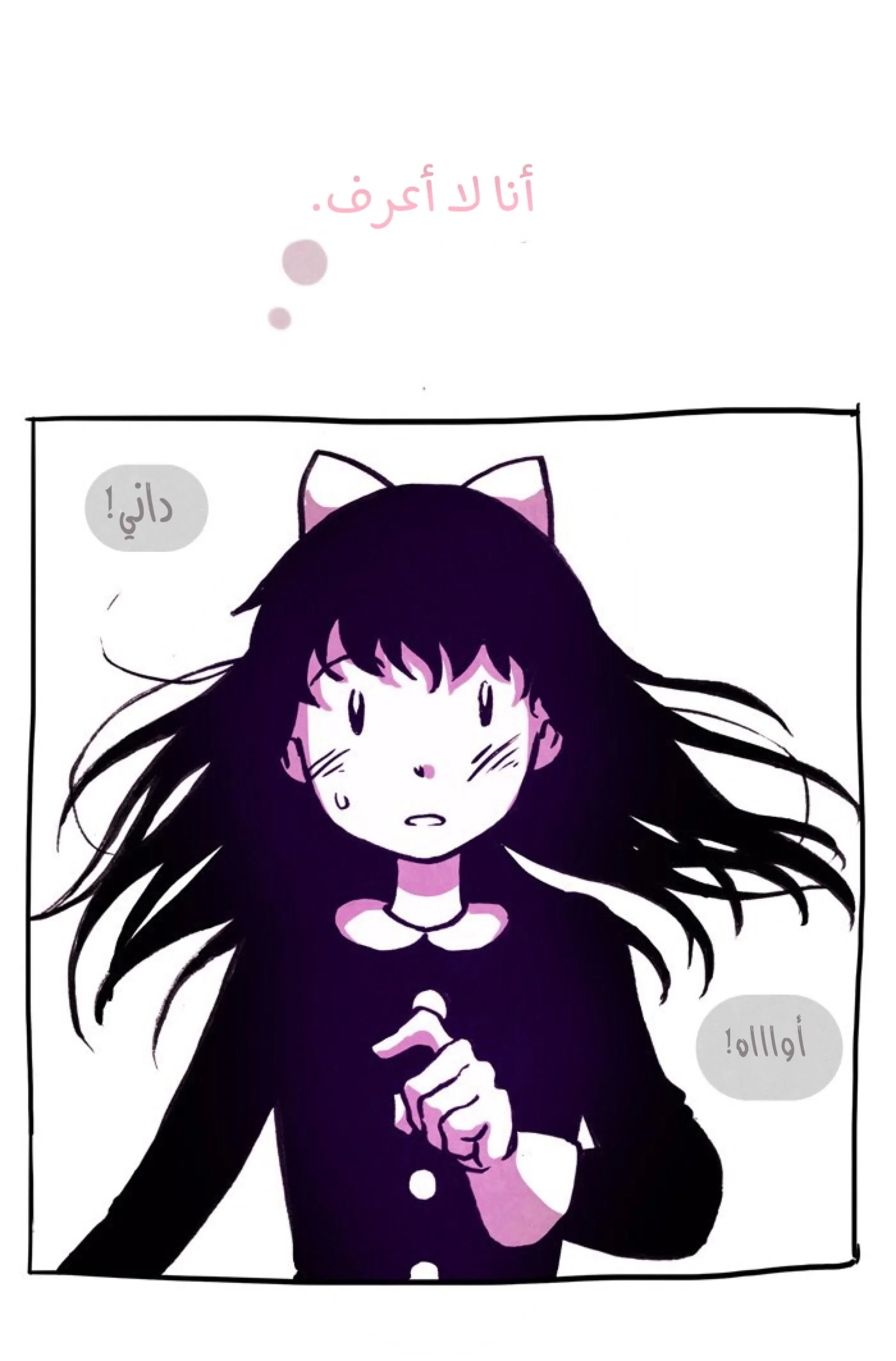 Read Hooky AR Manga Online