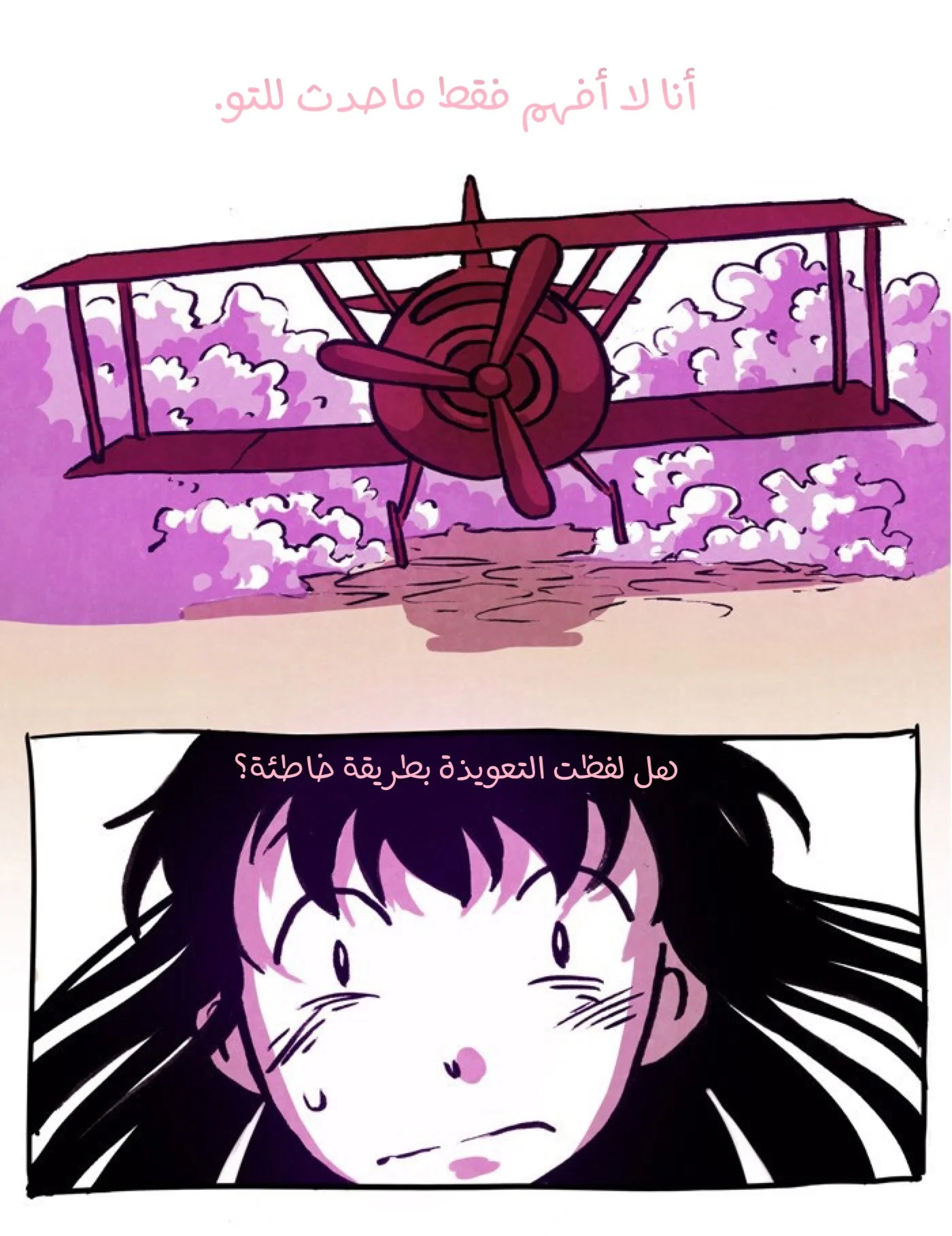Read Hooky AR Manga Online