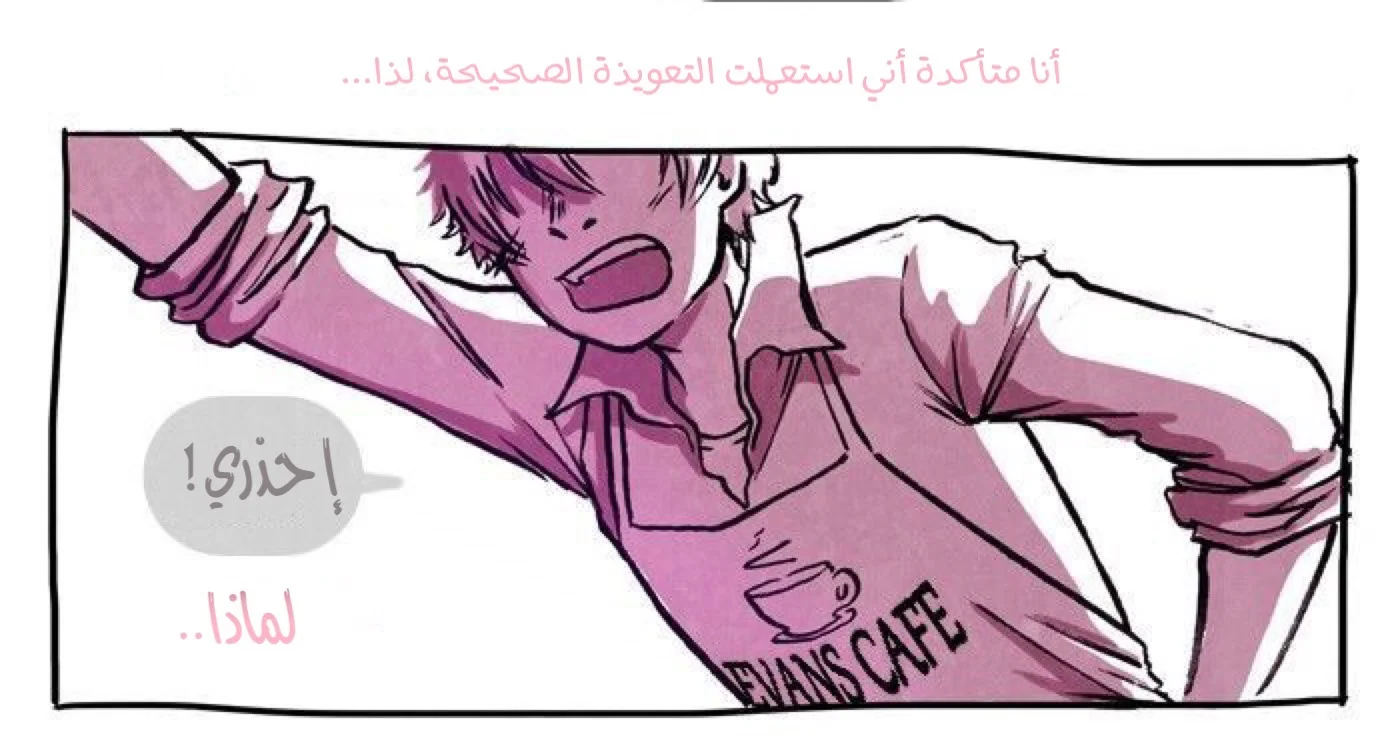 Read Hooky AR Manga Online
