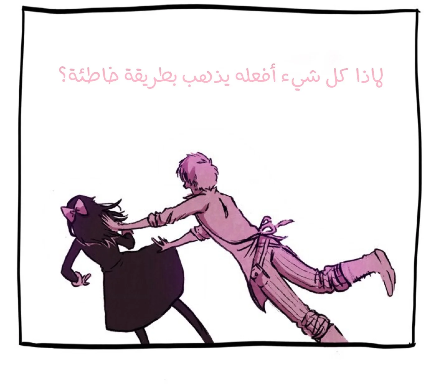 Read Hooky AR Manga Online