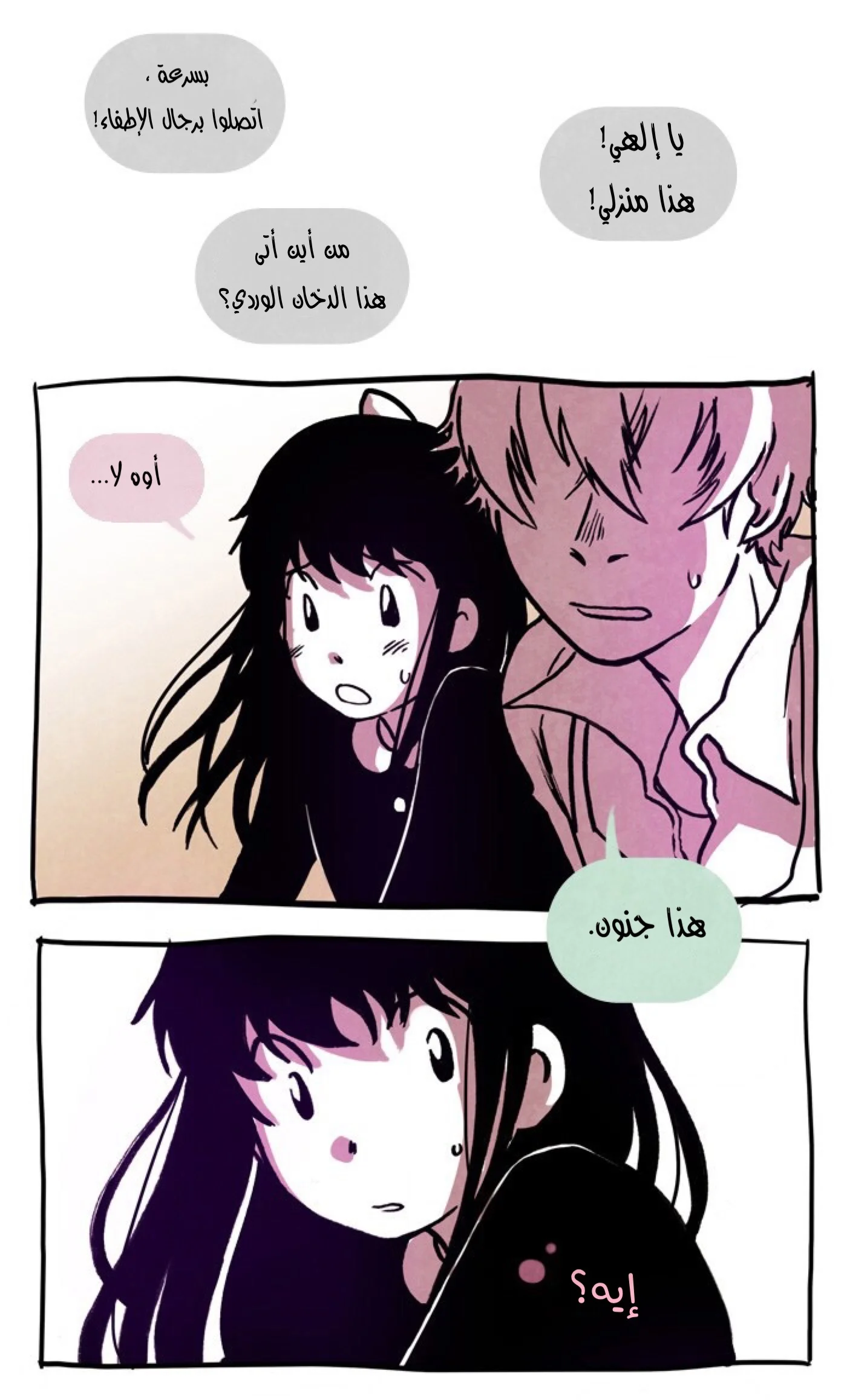 Read Hooky AR Manga Online