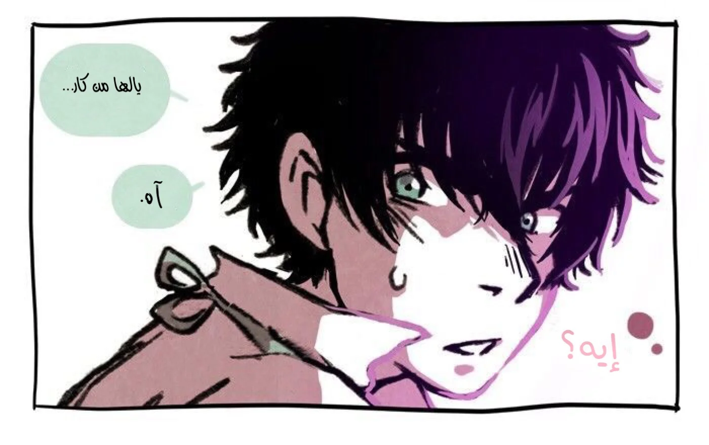 Read Hooky AR Manga Online
