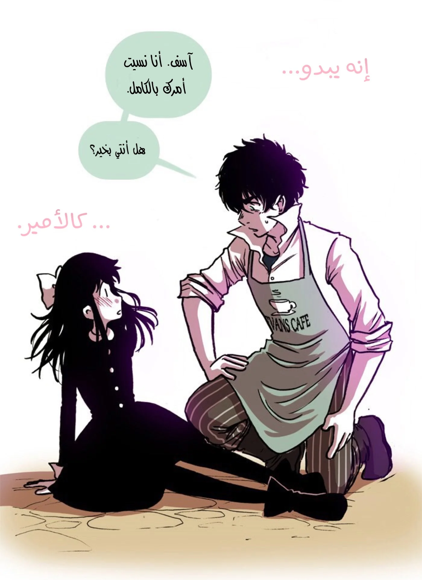 Read Hooky AR Manga Online