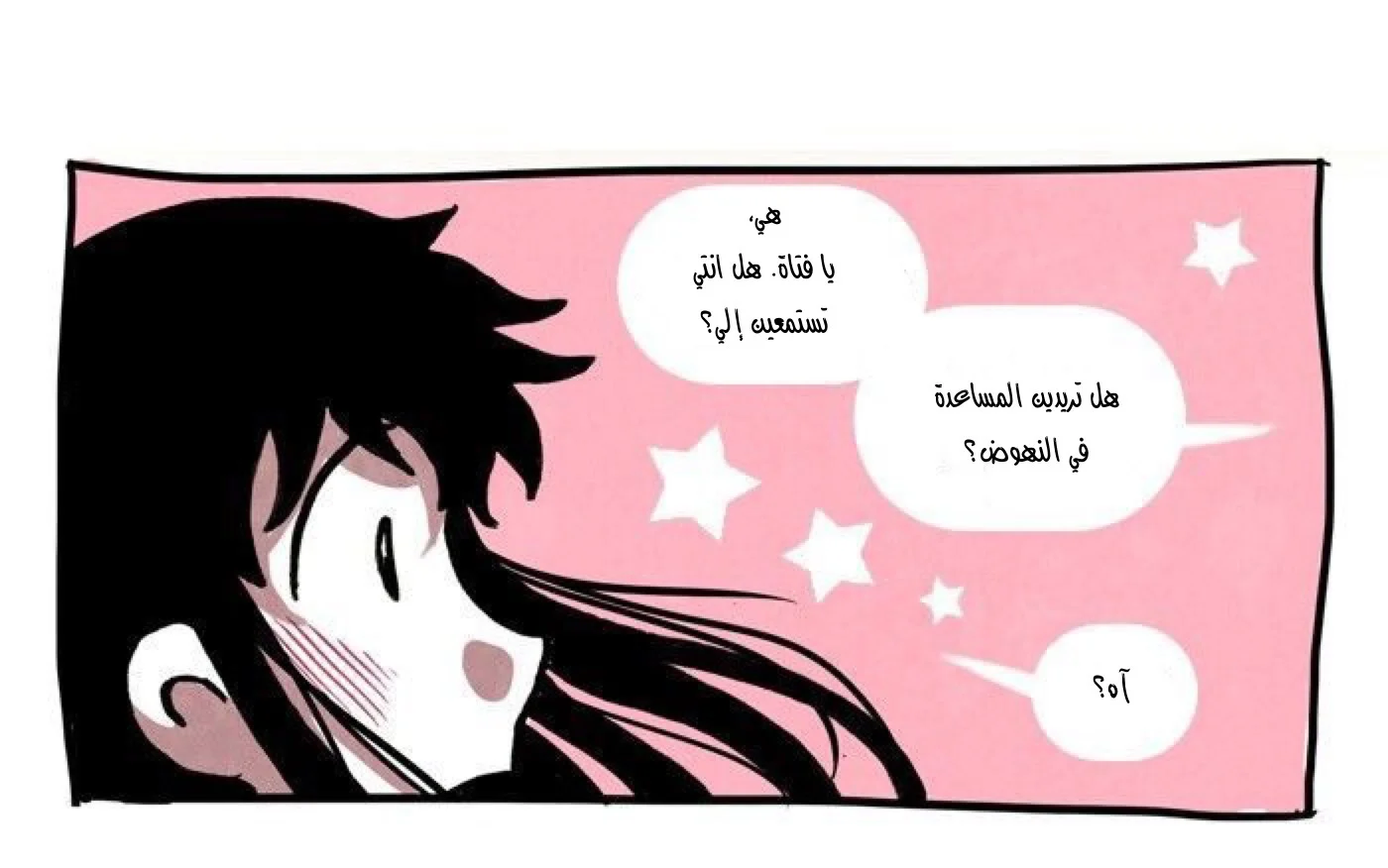 Read Hooky AR Manga Online