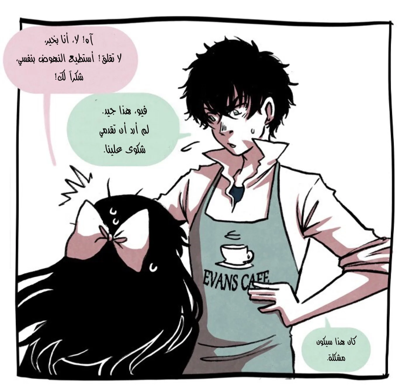 Read Hooky AR Manga Online
