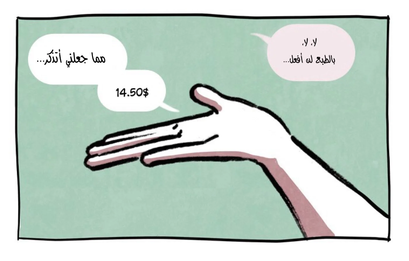 Read Hooky AR Manga Online